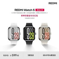 Xiaomi 小米 紅米手表5 REDMI Watch5 小米智能手表