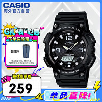 CASIO 卡西歐 48.3毫米太陽能腕表 AQ-S810W-1A