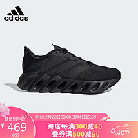 adidas 阿迪達斯 男子 跑步系列SWITCH FWD M運動 跑步鞋ID1779 42碼UK8碼 黑