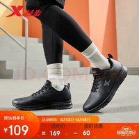 XTEP 特步 男鞋運(yùn)動(dòng)休閑鞋男新品跑步鞋網(wǎng)面輕便透氣耐磨防滑時(shí)尚慢跑百搭鞋子881219119063 黑 39碼