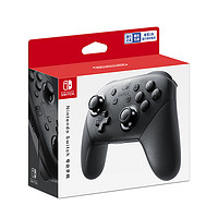 Nintendo 任天堂 Switch 國(guó)行Pro手柄