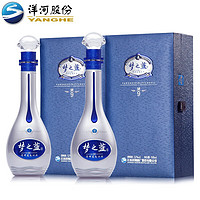 YANGHE 洋河 夢之藍(lán)M9 52度 500mL 2盒 雙瓶裝+贈(zèng)高之藍(lán)500ml