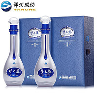 YANGHE 洋河 夢之藍(lán)M9 52度 500mL 2盒 雙瓶裝+贈高之藍(lán)500ml