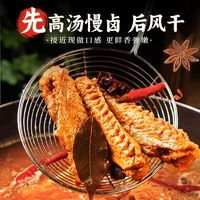 陳阿炳 鴨翅中風(fēng)干 150g*2袋