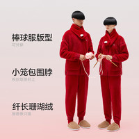 Bananain 蕉內(nèi) 絨絨501H珊瑚絨睡衣男女士秋冬季小圍脖家居服套裝 好運紅 XXL