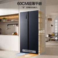 Ronshen 容聲 BCD-541WD5HPQLA 對(duì)開門超薄嵌入電冰箱 灰 541升