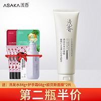 ASAKA 淺香 護發(fā)素發(fā)膜香榧香氛260g