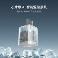 CukTech 酷態(tài)科 AC30S GaN 電能閃充 手機(jī)充電器 Type-C 30W 白色