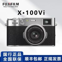 FUJIFILM 富士 [全新國行]富士X100VI 相機(jī) 4020萬像素 6檔五軸防抖 單反