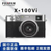 FUJIFILM 富士 [全新國行]富士X100VI 相機 4020萬像素 6檔五軸防抖 單反