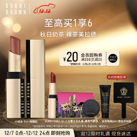 BOBBI BROWN 小絨金純色奢金啞光唇膏64號 Afternoon Tea微醺棕3.5g口紅