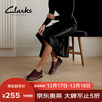 Clarks 其樂(lè) 女士布洛克雕花厚底皮鞋 261613244