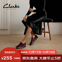 Clarks 其樂 女士布洛克雕花厚底皮鞋 261613244