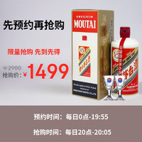 MOUTAI 茅臺 飛天茅臺 53度 醬香型白酒 500ml 單瓶裝