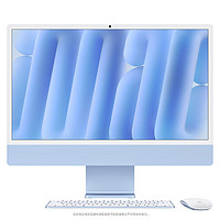 Apple 蘋果 iMac M4版 （M4 8+8核、核芯顯卡、16GB、256GB SSD、4.5K、MWUF3CH/A）