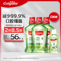 Colgate 高露潔 貝齒清新茶健漱口水500ml*3+100ml