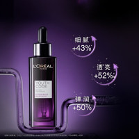 L'OREAL PARIS 歐萊雅密集肌能精華液15ml*4