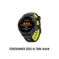 GARMIN 佳明 Forerunner 265S 運(yùn)動(dòng)手表