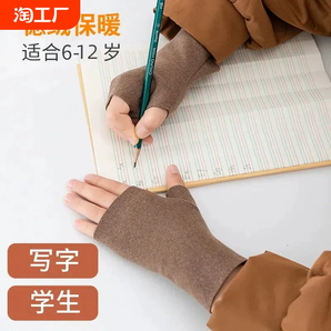 兒童手套冬季女童可愛(ài)德絨保暖寫字男童小學(xué)生半指女寫作業(yè)耐用