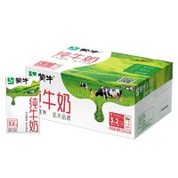 MENGNIU 蒙牛 全脂純牛奶 250ml×18包 整箱裝