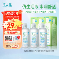 BAUSCH+LOMB 博士倫 博樂純系列隱形眼鏡多功能護(hù)理液 300ml*3 敏感眼救星！