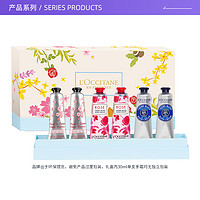 L'OCCITANE 歐舒丹 保濕滋潤30ml*6護(hù)手霜套裝