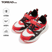 TOREAD kids 2023春季新品兒童運動鞋