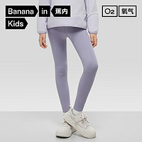 Bananain 蕉內(nèi) 506Air女童運動打底褲