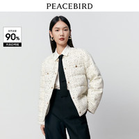 PEACEBIRD 太平鳥 女裝冬季新款小香風羽絨服合集