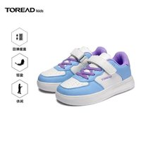 TOREAD kids 探路者兒童運(yùn)動(dòng)鞋