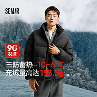 Semir 森馬 輕松羽絨三防羽絨服男 24冬外套厚款立領(lǐng)面包服109724113102