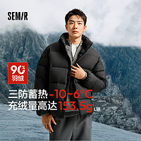 Semir 森馬 輕松羽絨三防羽絨服男 24冬外套厚款立領面包服109724113102