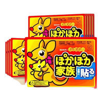 袋鼠 冬季保暖發(fā)熱貼30片(買一送一)