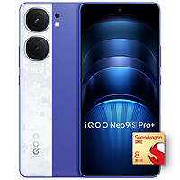 iQOO Neo9S Pro+ 5G手機(jī) 12GB+256GB 驍龍8Gen3