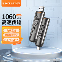 Teclast 臺電 1TB 移動固態(tài)硬盤 (PSSD)免線 雙接口 手機電腦固態(tài)u盤 讀數(shù)高達1060MB/S 適配蘋果15 16