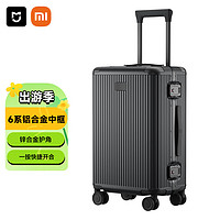 MIJIA 米家 小米行李箱20英寸鋁框拉桿箱可登機箱黑色旅行箱男密碼箱女皮箱子