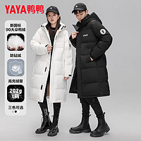 YAYA 鴨鴨羽絨服 長(zhǎng)款過(guò)膝加厚高克重90鴨絨保暖羽絨服(2色任選S-3XL)