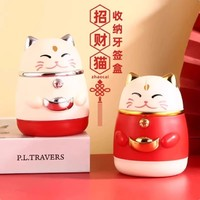 賢鵑 卡通創(chuàng)意按壓式招財貓牙簽筒