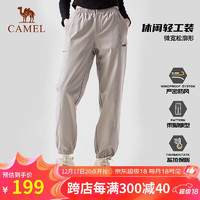 CAMEL 駱駝 沖鋒軟殼褲男女同款