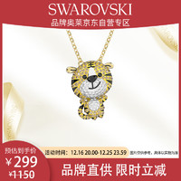 施華洛世奇 Zodiac Tiger系列 5620291 老虎項(xiàng)鏈 38cm