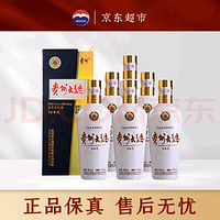 MOUTAI 茅臺 貴州大曲70年代500ml*6瓶醬香型白酒 53度 迎賓送禮酒水