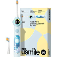 usmile 笑容加 兒童電動牙刷 數(shù)字牙刷 Q20藍 適用3-15歲