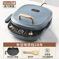LIVEN 利仁 電餅鐺  LR-D3088S