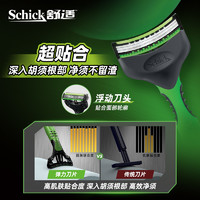 Schick 舒適 超鋒3剃須刀(1支裝)