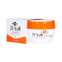 PZH 片仔癀 皇后牌保濕珍珠霜 補水保濕面霜 護膚品    40g*3瓶