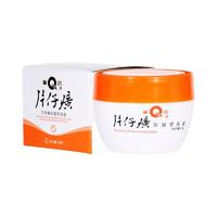 PZH 片仔癀 皇后牌保濕珍珠霜 補(bǔ)水保濕面霜 護(hù)膚品    40g*3瓶