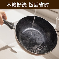 炊大皇 炒鍋不粘鍋 易潔輕量平底炒菜鍋煎鍋28cm 電磁爐通用 極皇JH28CG