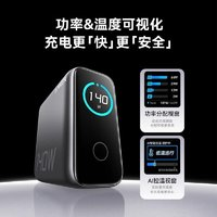 Anker 安克 140W帶屏幕氮化鎵充電器頭