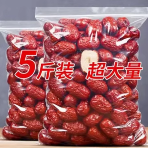 當(dāng)季新貨新疆和田大棗80g