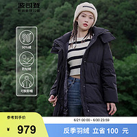 BOSIDENG 波司登 90絨時尚運動羽絨服女冬季中長款B00143064E 黑色8056